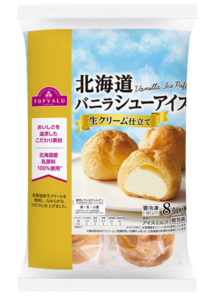 トップバリュ 北海道バニラシューアイス (40mL x 8)