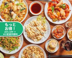 中華料理 慶錦閣 大森町店 KEIKINKAKU OOMORIMACHI