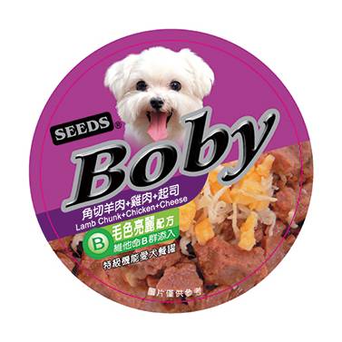 【惜時BOBY餐杯】角切羊肉+雞肉+起司80g#20024819