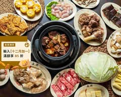 長疆羊肉爐 大墩店