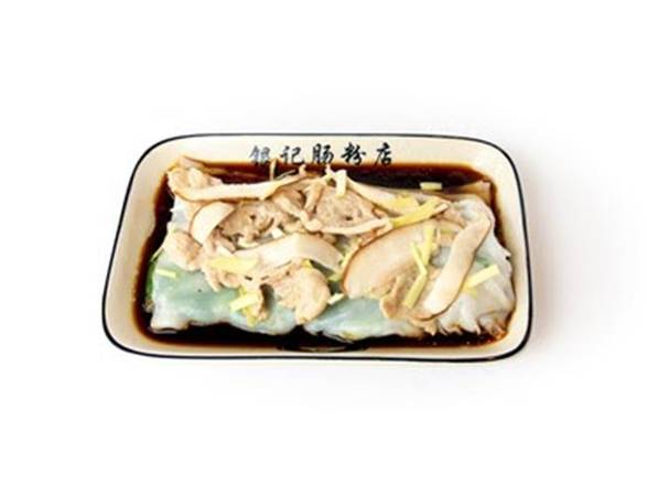 Marinaded Chicken Sliced w/Chives Rice Noodle Roll/冬菇滑雞腸粉 (醬油)R13