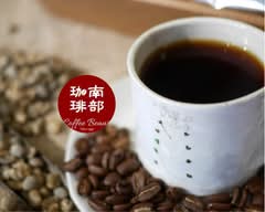 南部珈琲 エスカード牛久店