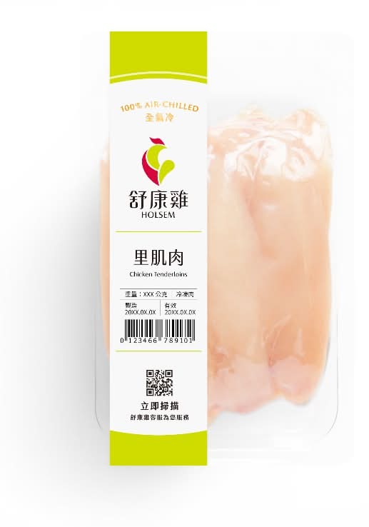 舒康雞冷凍雞里肌肉(每包約300克) <1Box盒 x 1 x 1BOX盒>