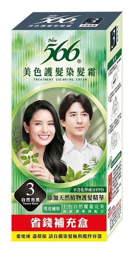 566 美色護髮染髮霜補充盒-自然亮黑80g <80g克 x 1 x 1Box盒>