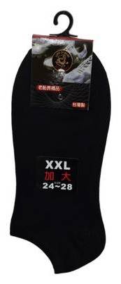 老船長200N細針船襪(加大-黑)(24-28cm)#4711402640553