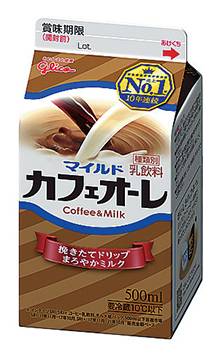 ◎グリコ マイルドカフェオーレ(500ml)