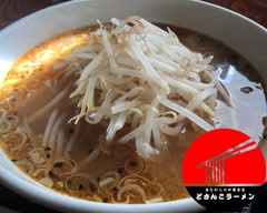 どさんこラーメン生実店
