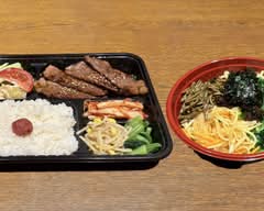 炭火焼肉弁当 すみとろ