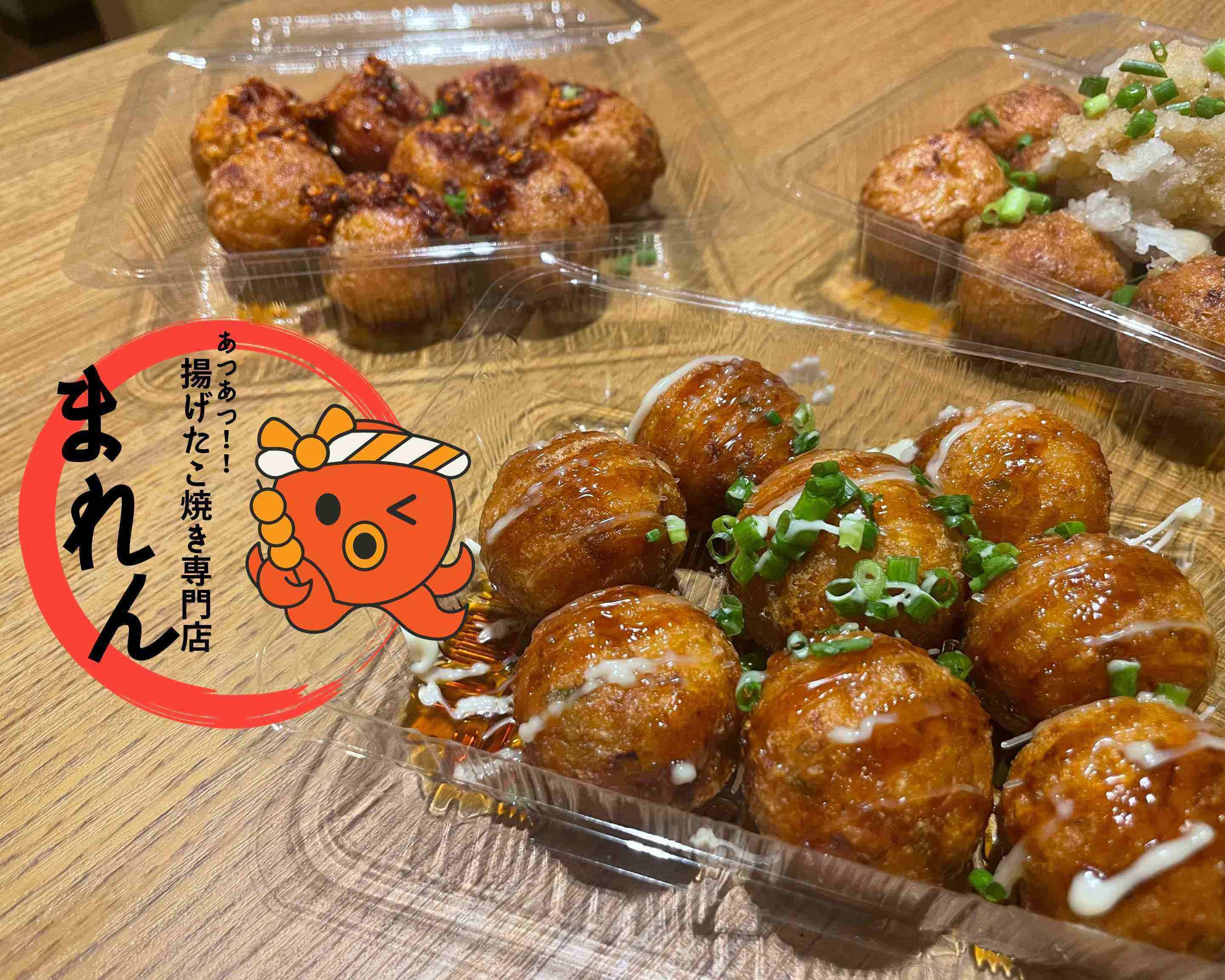 空堀 たこ焼き, 空堀商店街 解体 , たこ家 – PQVAA