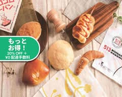 513BAKERY東京築地本店