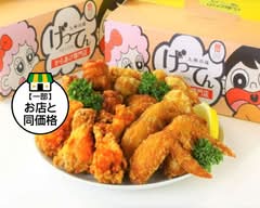 からあげのげってん安城店 karaagenogettenanzyouten