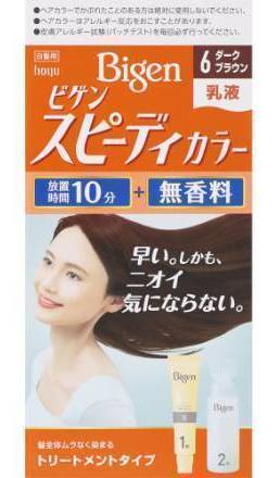 ビゲンスピーディカラー乳液６:4987205041372