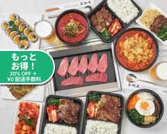 和牛焼肉 金城苑 WgyuYakiniku KINJYOEN