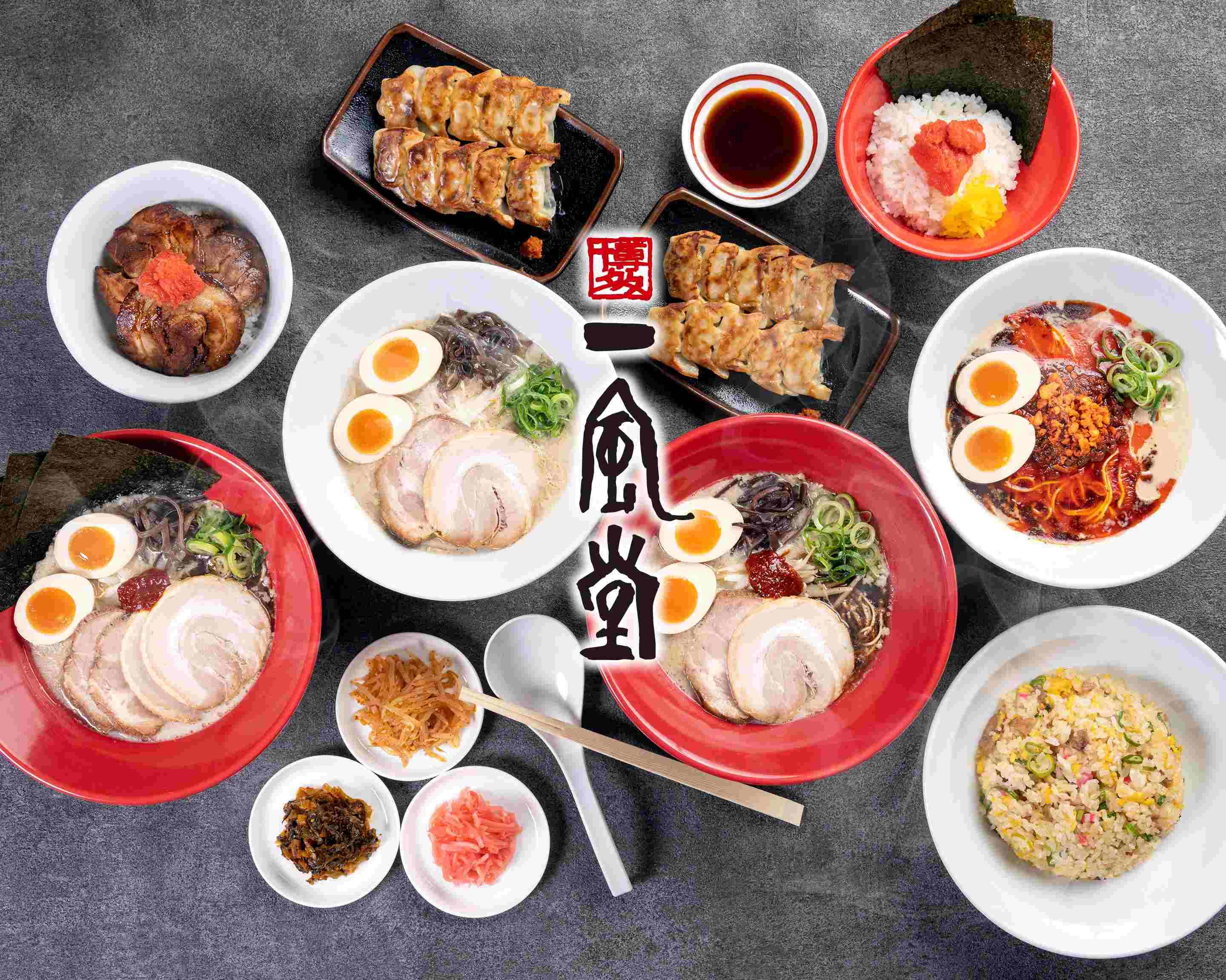 一風堂 なんば店 IPPUDO Ramen delivery & takeaway menu | Uber