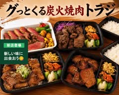 グっとくる炭火焼肉トラジ