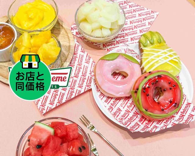 クリスピー・クリーム・ドーナツ 東京ソラマチ店 Krispy Kreme