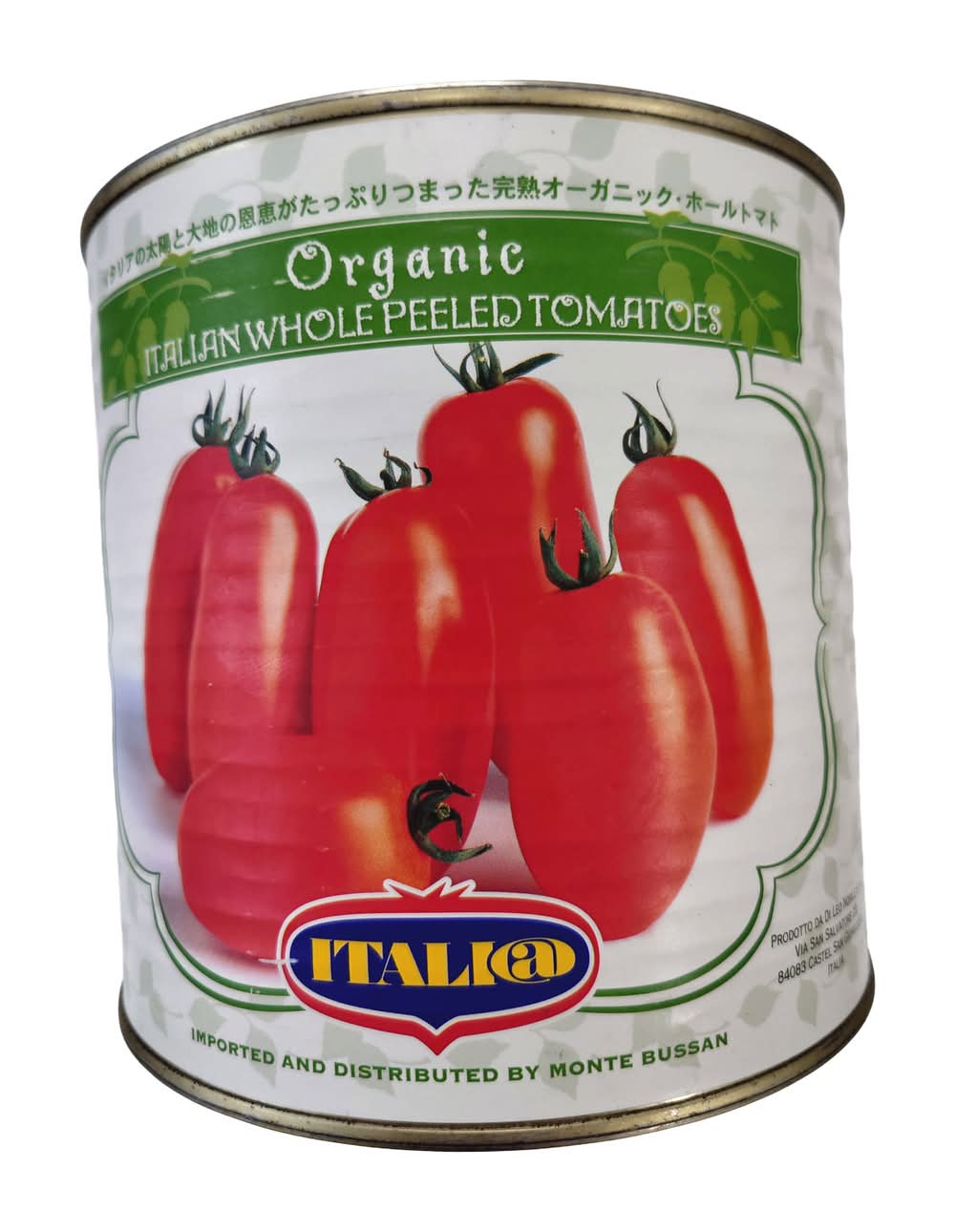 イタリアット トマトホール有機 2550g Delivery Near Me | Order
