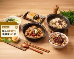 頭雞迷你土雞鍋
