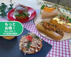 高級惣菜パン 田中惣菜店 Kokyusozaipan Tanakasozaiten