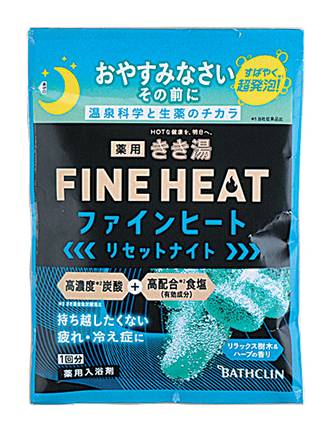 バスクリンきき湯FHリセット ナイト 50G