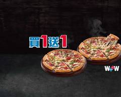 Domino's Pizza 達美樂 沙鹿中山店