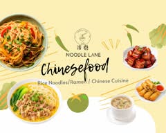 Noodle Lane 米巷