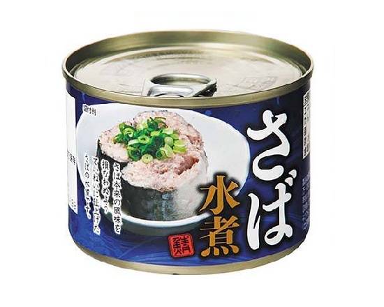 339106：ネクストレード さば水煮 150G / Nextrade Simmered Mackerel in Spring Water (Canned Foods)