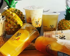 YiFang Fruit Tea