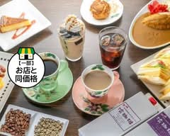 珈琲工房てらまち Coffee teramachi