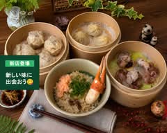 蒸籠と〆 居酒屋久遠