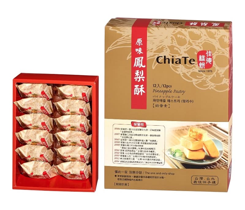 佳德鳳梨酥禮盒 (每盒12入)※有效日期依實際包裝為主 <1Box盒 x 1 x 1BOX盒>