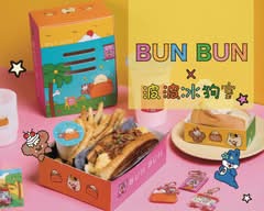 Bun Bun 棒棒