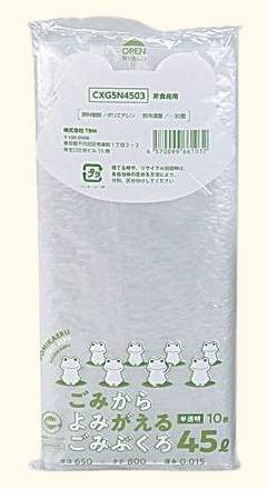 TBM ごみからよみがえるごみぶくろ45L