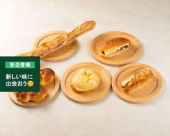 パン工房 王様のかくれ家