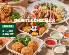 【チキンバーガー】GENTLE CHICKEN 成田富里店