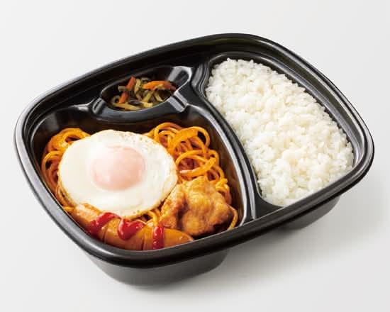 特製ナポリタン弁当
