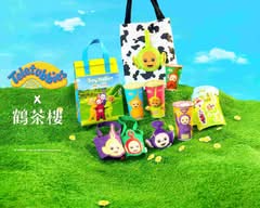 鶴茶樓 鶴頂紅茶商店 DREAM PLAZA店