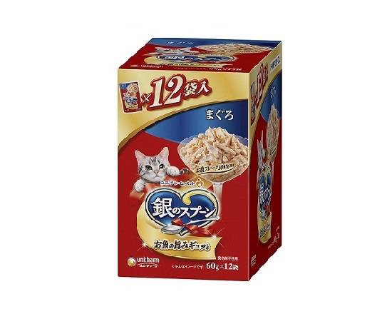 352932：【ペットフード】銀のスプーンパウチまぐろ60g×12個