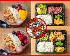 アサイーボウルとハラミステーキ弁当　肉バルガブット吹田店