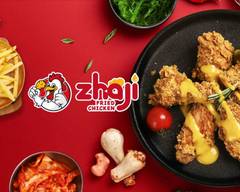 Zhaji Fried Chicken (Boise Town Square)