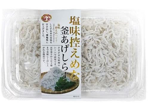 塩味控えめな釜あげしらす