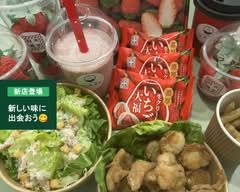 【おいしいお弁当】THE STAND 日光苺堂/日光天       THE STAND NIKKOichigodou/NIKKOten	