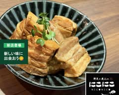 鮮魚と煮込み にこにこ　NIKOMI NICONICO 