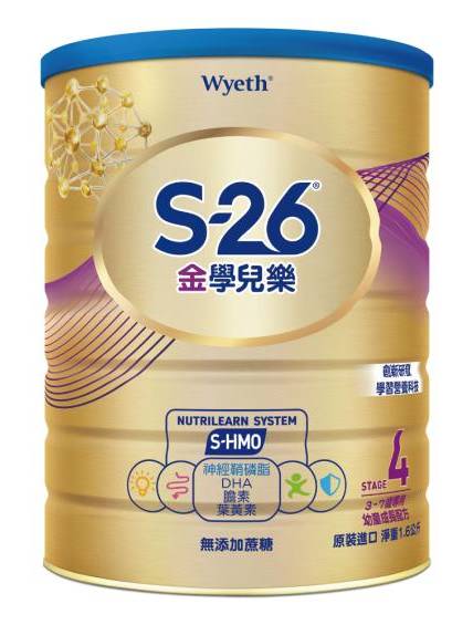 S-26金學兒樂幼童成長配方HMO-4號1600g #170796