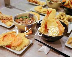 天ぷらに自信あり自家製麺うどんの店 TOMBO