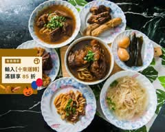 台南水交社老鄧牛肉麵