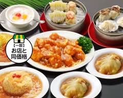 馬さんの店 上海園 龍仙 Masan no mise Shanghaien Ryusen