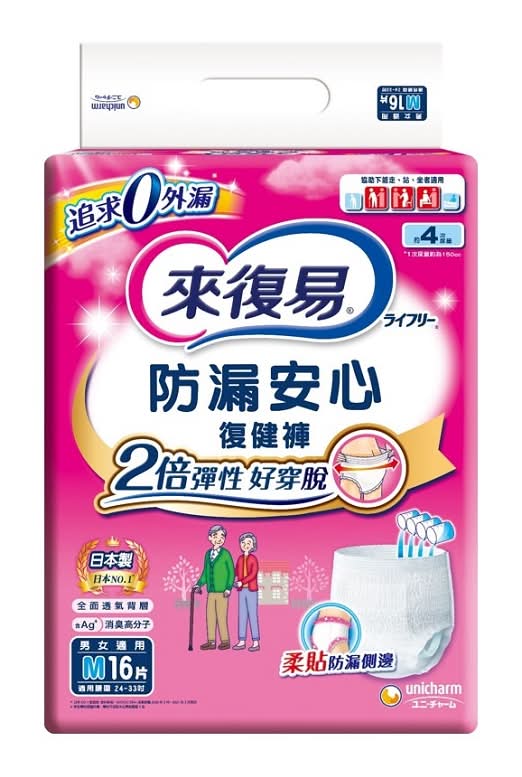 來復易防漏安心復健褲M <16PC片 x 1 x 1PacK包>