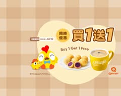 Q Burger 早午餐 內湖金龍店