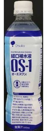 大塚製薬 オーエスワン (500mL)
